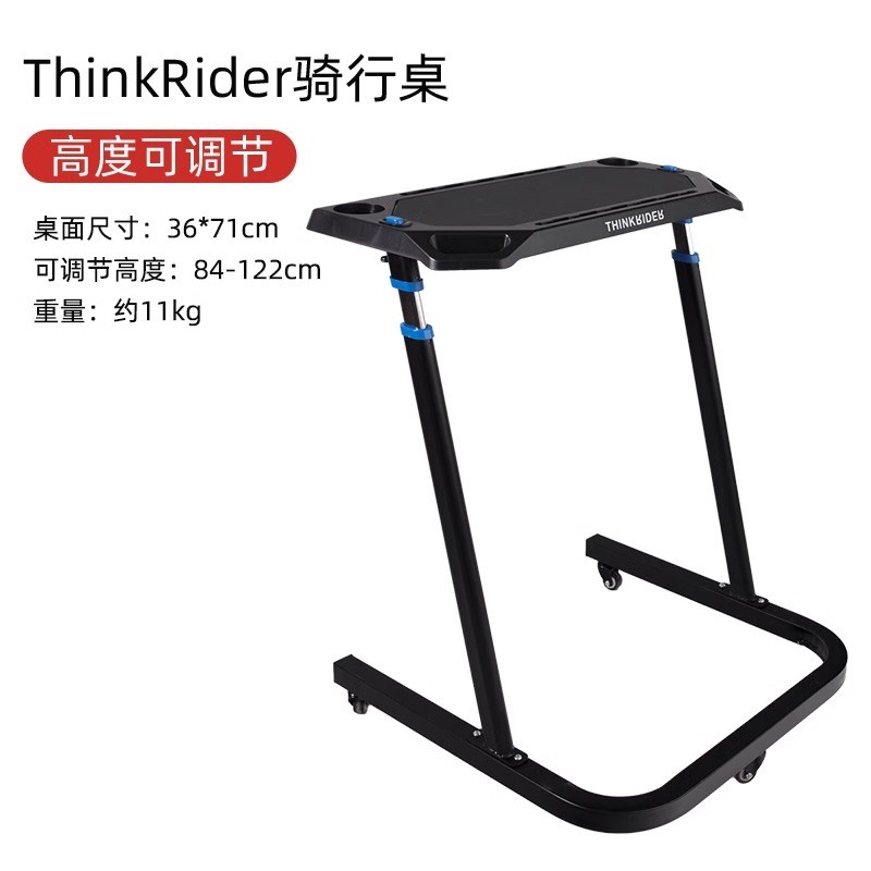 智骑公路山地自行车智能骑行台训练桌骑行升降支架桌子室内骑行台图片