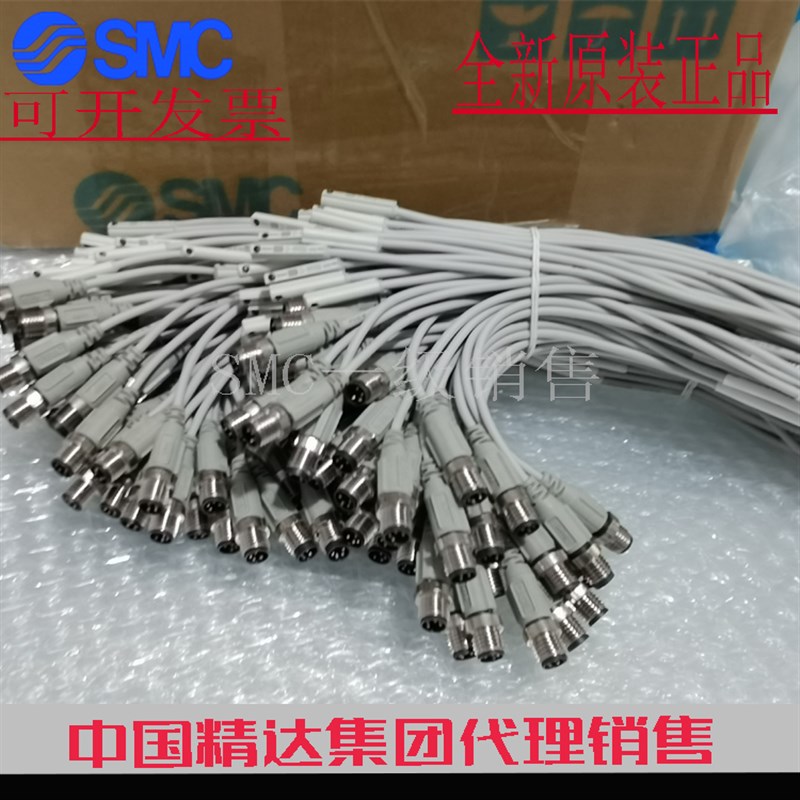 新款原装D-M9P M9PZ M9PL M9EPM M9PAL M9PWL磁性开关