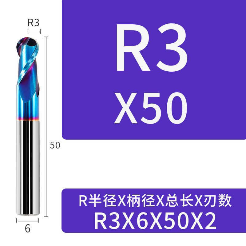 威格65度钨钢硬质合金球刀cnc蓝纳米数控刀具R刀球头铣刀立铣刀,个性定制/设计服务/DIY,明信片定制,淘宝优惠券,粉丝福利购,淘宝优惠卷