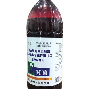 猪场除臭液养殖场除氨气em菌种猪粪发酵剂养殖场除臭剂猪圈舍除味