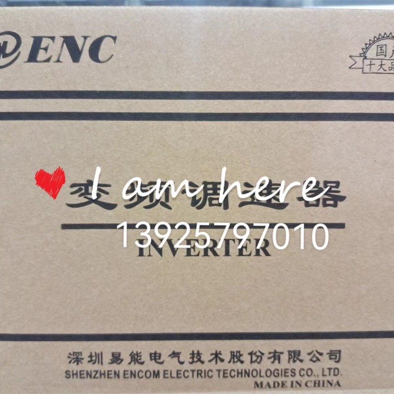 易能EDS800-2S0007NB 220V 0.75KW机械马达调速全新原装变频器