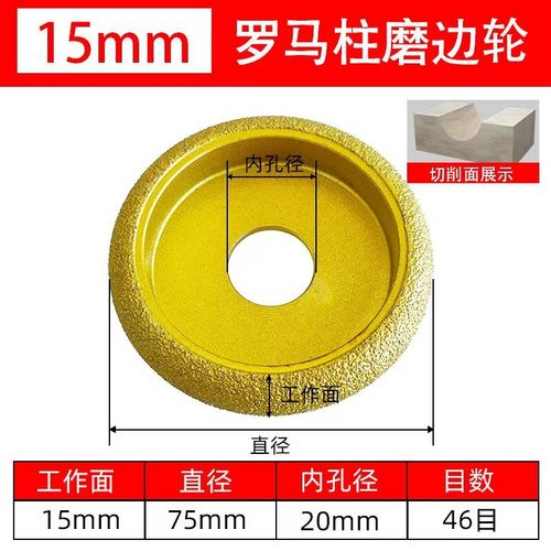 瓷砖磨圆角器打磨片100mm大理石磨边磨轮圆弧半圆修边神器角磨机