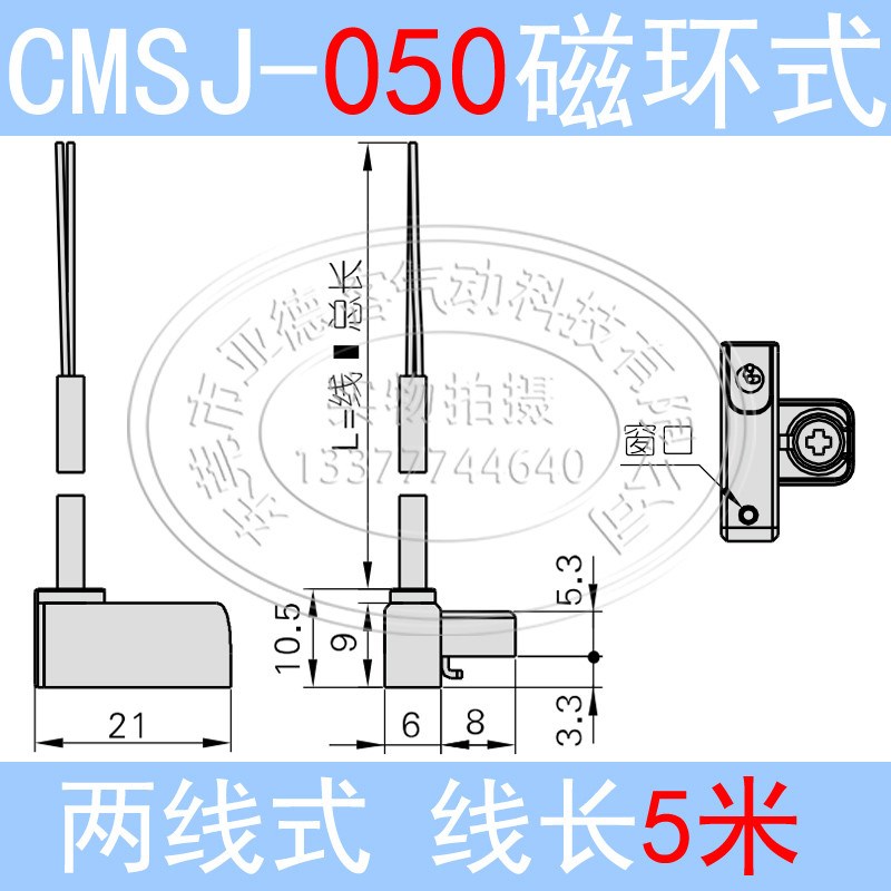 亚德客磁性开关传感感应器信号线d/e/xcms-g-h-j-e-020-30-50w新