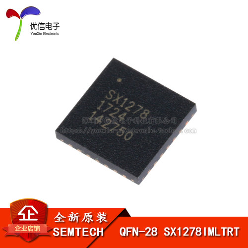 原装正品 SX1278IMLTRT QFN-28 137-525MHz  无线射频收发器芯片