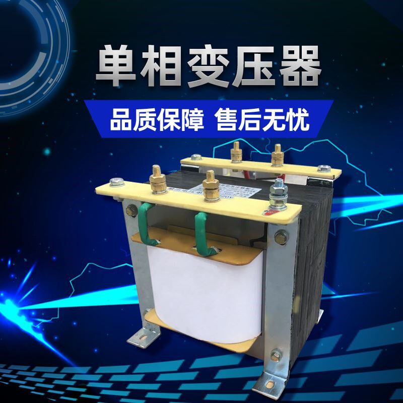 单相控制隔离变压器380v转220v变110v36v24vBK-500VA1K2KW3K5千瓦