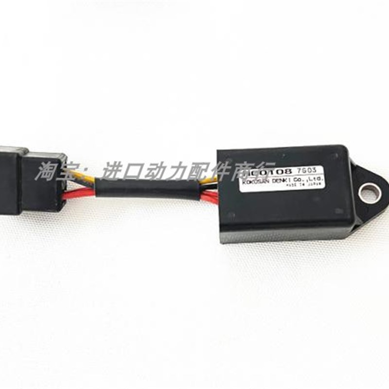 4Tnv94 4Tnv98熄火延迟继电器洋马发动机安全继电器