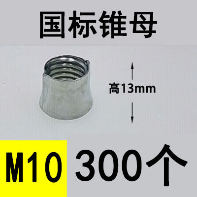 丝杆吊顶三件套集成吊筋牙条三组合丝杠内爆内膨胀管吊杆拉爆组合