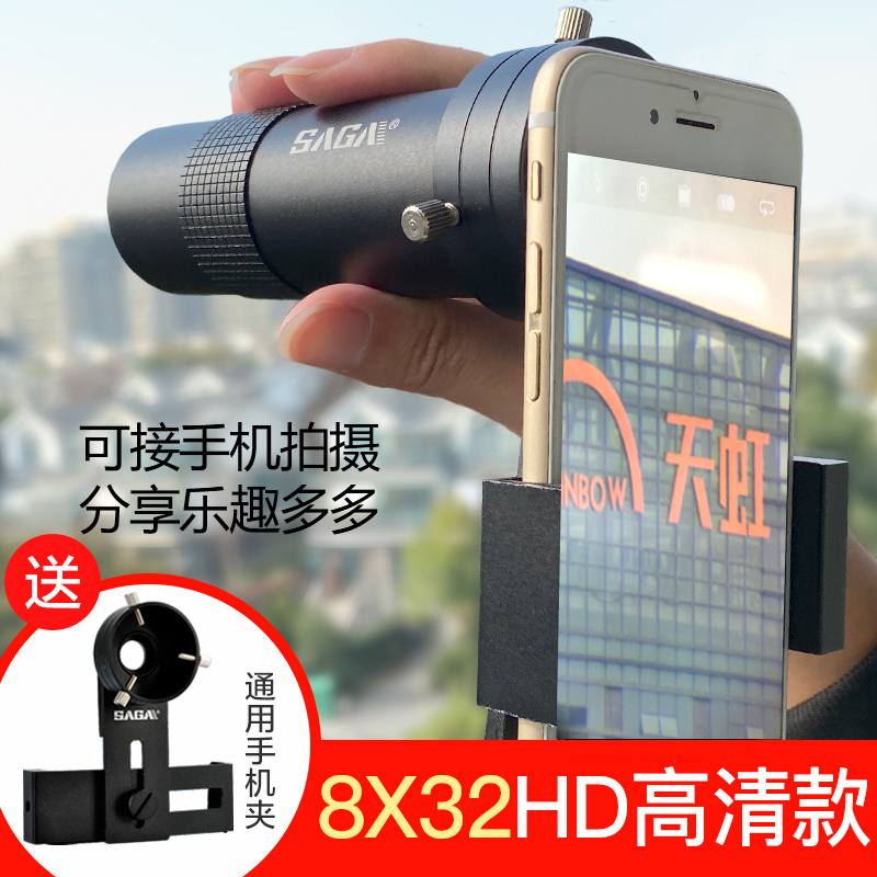 袖珍迷你单筒ED手机望远镜高清高倍夜视专业级便携式望眼镜一万米