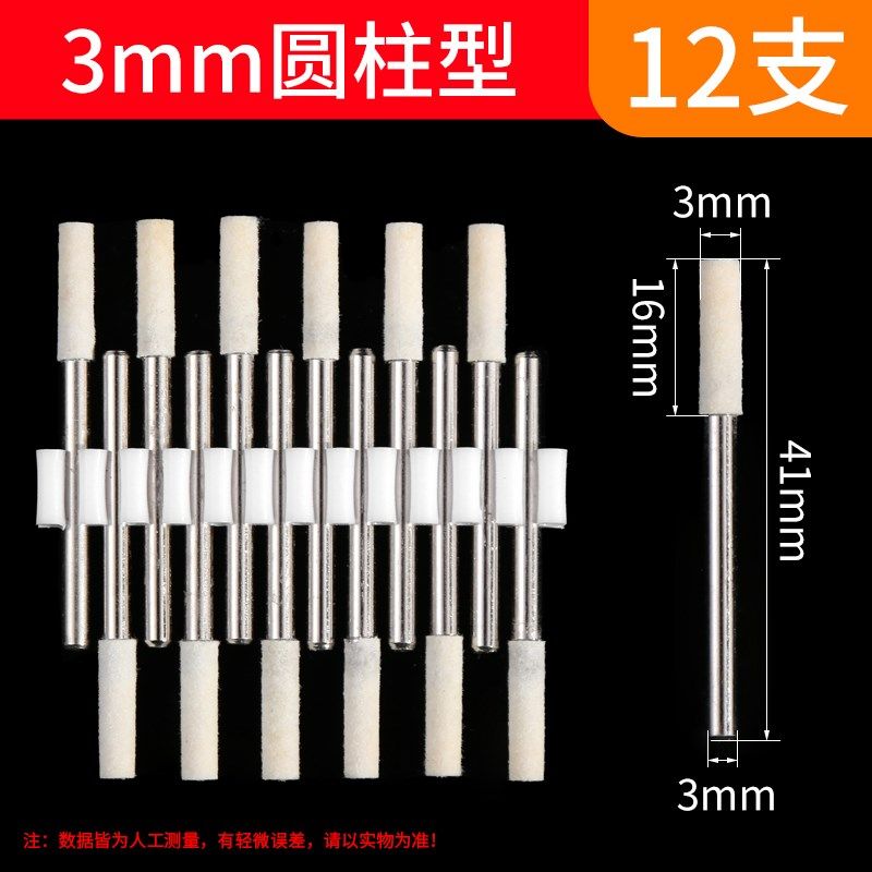 优质抛光羊毛轮打磨头带柄抛光球圆柱玉石金属翡翠工具打磨神器,工业油品/胶粘/化学/实验室用品,实验室漏斗,淘宝优惠券,粉丝福利购,淘宝优惠卷