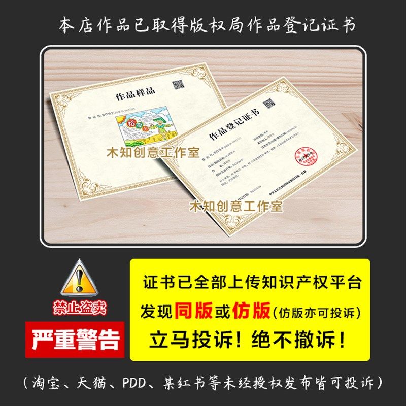 879号童年高尔基手抄报黑白线稿模板电子版六年级可涂色阅读读书,搬运/仓储/物流设备,机械式停车设备（立体停车库）,淘宝优惠券,粉丝福利购,淘宝优惠卷