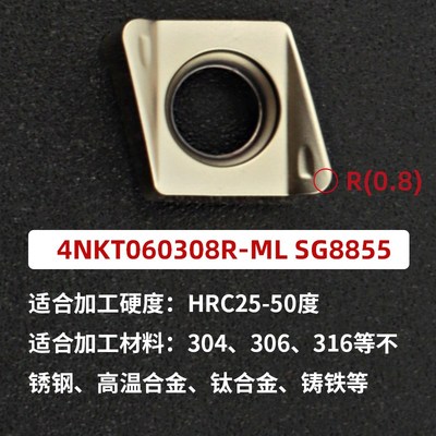 TE90快进铣刀杆90度直角方肩铣刀杆4NKT060308快进给铣刀片替1135