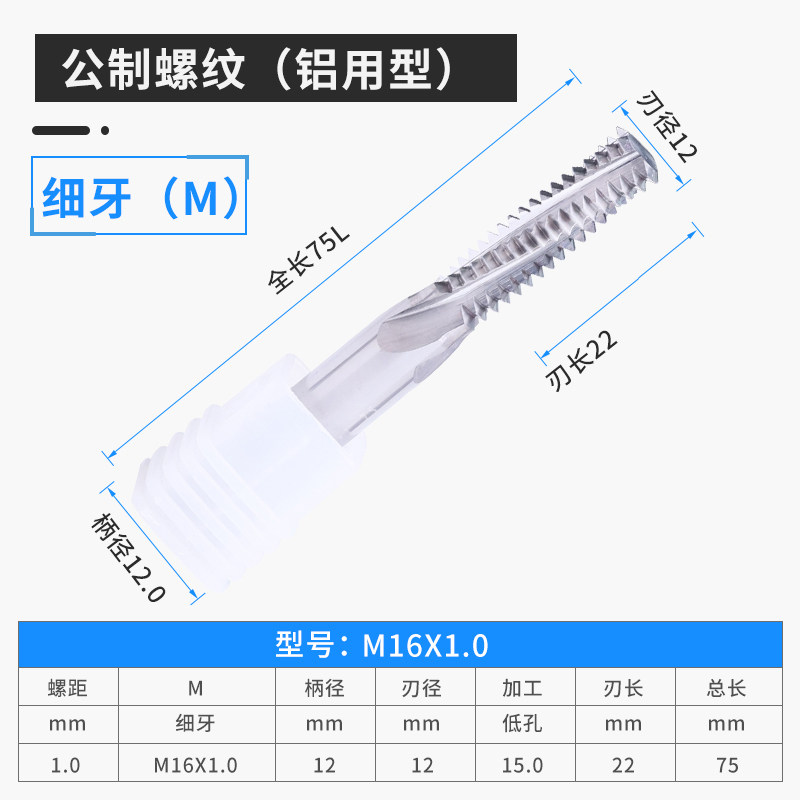 65度钨钢螺纹铣刀CNC加工中心公制加长内外全牙合金M3 M4 6铣刀,个性定制/设计服务/DIY,明信片定制,淘宝优惠券,粉丝福利购,淘宝优惠卷