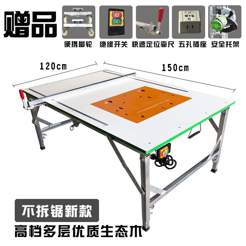 折叠锯台木工多功能便携式升降装修推台锯倒装组合小型简易工作台