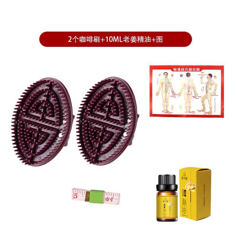魔蝎刷五行经络刷全身按摩刷按摩器刷刷瘦摩羯魔源头工厂