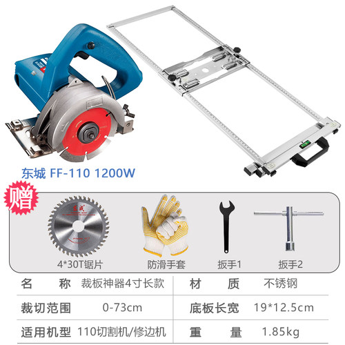 木工裁板神器切割机底板手提锯改装支架工具大全多功能小定位靠山