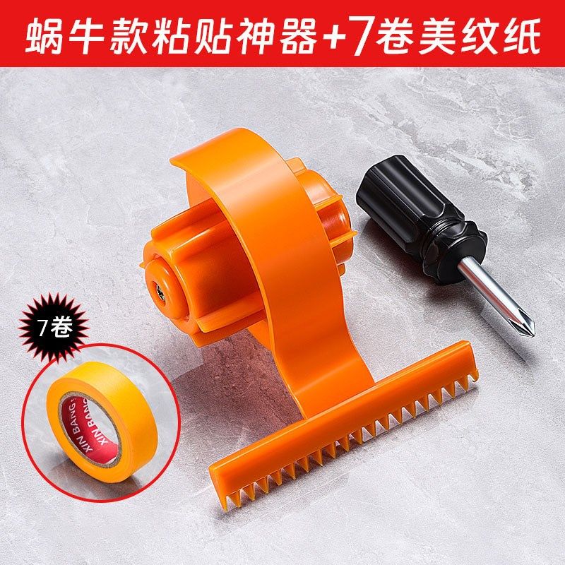 美缝工具美纹纸粘贴器填缝勾缝神器瓷砖地砖瓦工专用施工勾缝缝隙,工业油品/胶粘/化学/实验室用品,实验室漏斗,淘宝优惠券,粉丝福利购,淘宝优惠卷