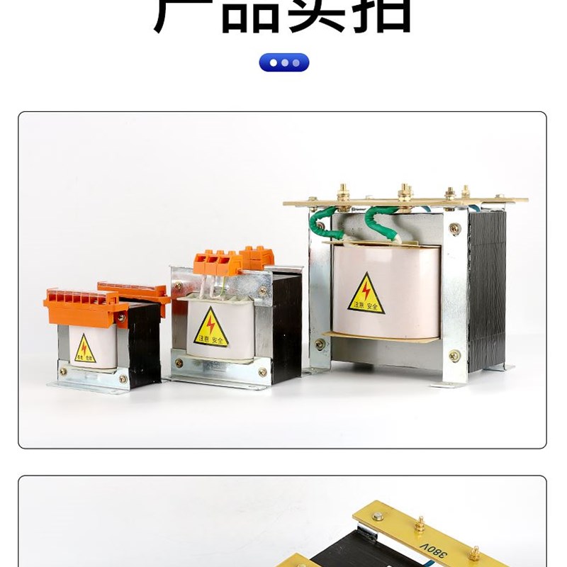 单相隔离控制变压器380转220变110v36v24机床BK500VA300W1000VA3K