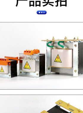 单相隔离控制变压器380转220变110v36v24机床BK500VA300W1000VA3K