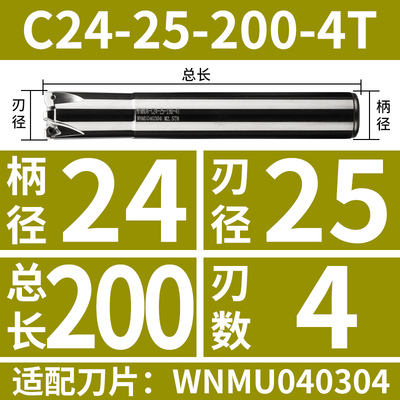 数控刀杆MFWN04铣刀杆双面六角刀片WNMU040304刀片快进给铣刀杆