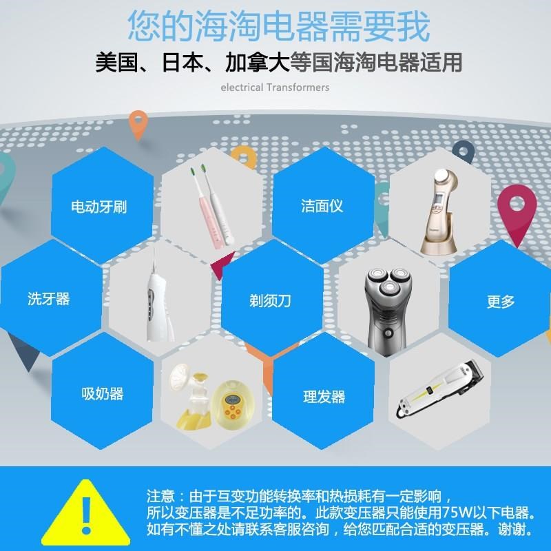 变星威转换器-SW351S1电源压1器 220V转变110V可互转电压转换