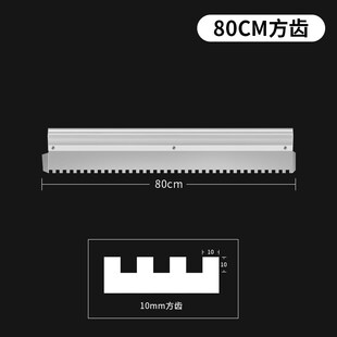 贴大板瓷砖神器铺贴泥工专用工具大全带齿抹灰刀墙砖拉槽墙面找平
