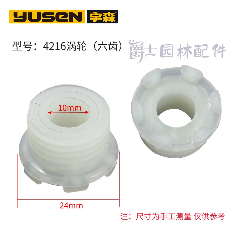 宇森机油泵涡轮52/58/59油锯配件4216/6500伐木锯增压器供油总成图片