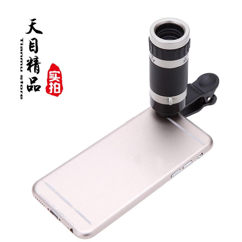 手机拍照望远镜8X微光夜视单筒高倍高清迷你手机夹秒变单反
