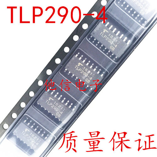 全新原装进口TLP290-4GB TLP290-4UG SOP-16 贴片 光耦 TLP290-4