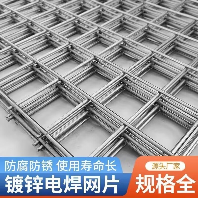 镀锌铁丝网片围栏铁网小孔加粗养殖网狗笼长孔网格网钢丝网护栏网