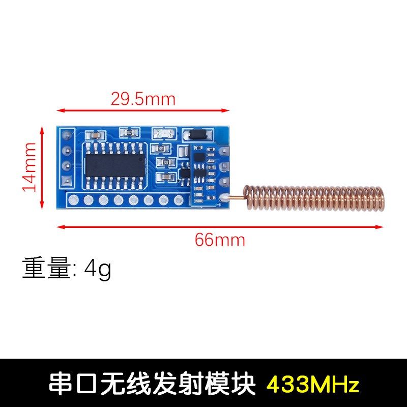 315 433Mhz无线遥控开关控制 RF射频解码模块 串口通信2262Z 1527