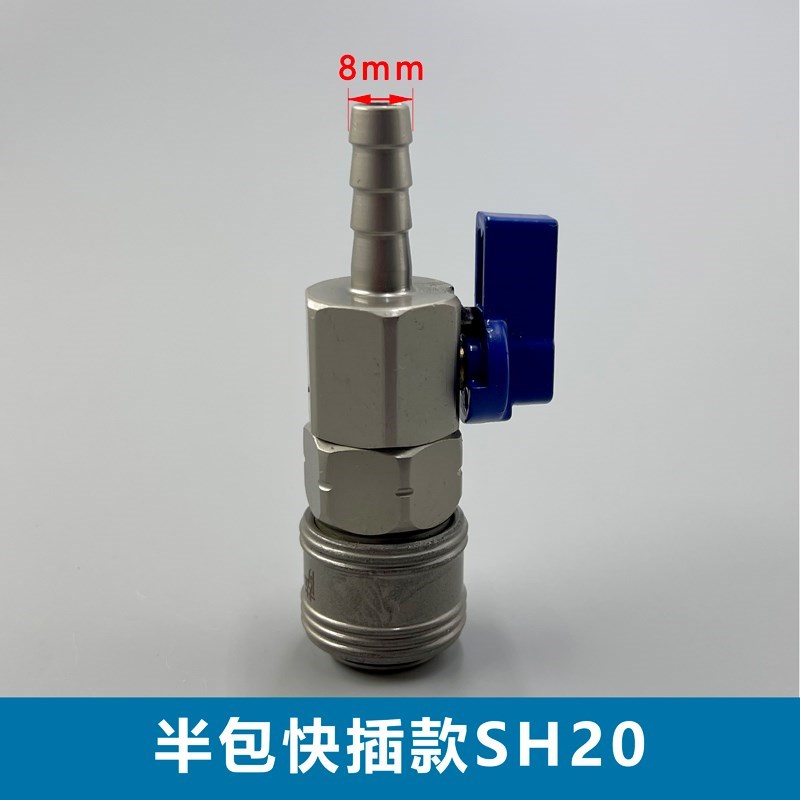 新款小风炮C式快速接头q带开关自锁型气管气泵空压机快插快锁母头