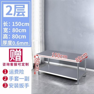 定做不锈钢工作台长方形正方形桌子厨房案板商用操作台饭店打荷