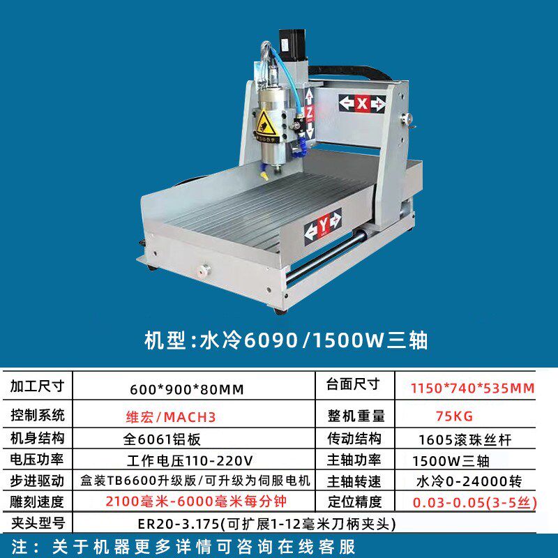cnc数控雕刻机四轴小型全自动木工多功能玉石核雕印章金属精雕机