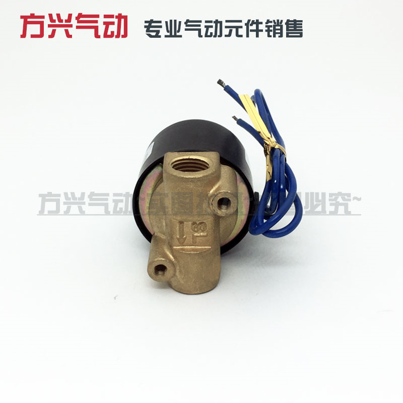 2分高压电磁阀 常闭水阀气阀油阀开关阀门z2WH018-08 220V 24V 12