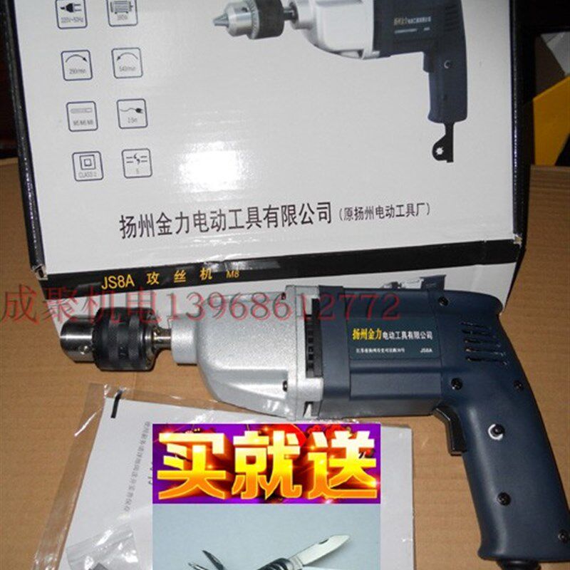 金力攻丝机 攻牙机JS8A 转子 定子 齿轮 齿轴 碳刷 机壳开关 主轴