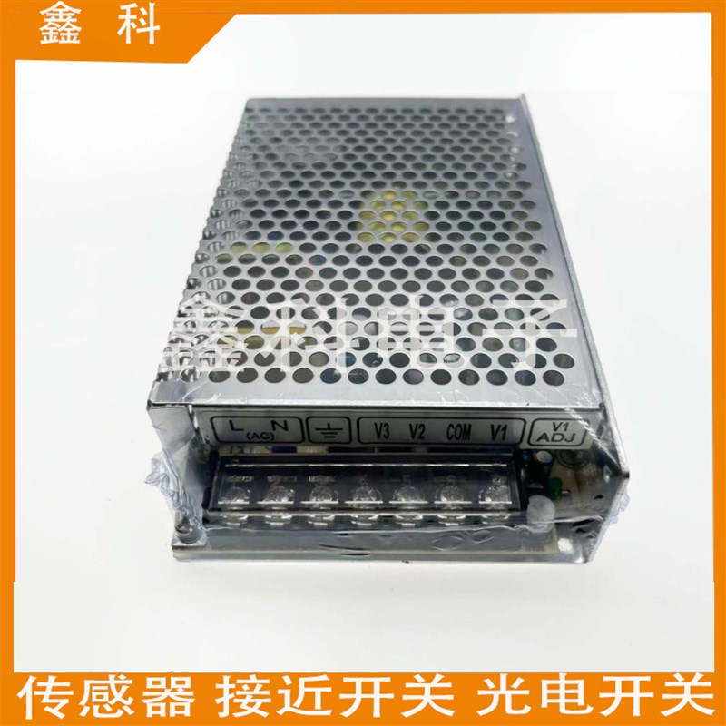 220V转24V 12V 5V开关电源NET75A/ B/C/75D HXT-80T12 HPW-85D