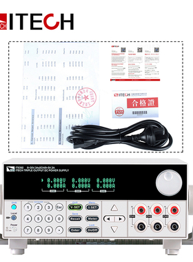 艾德克斯 三通道可编程可调线性直流稳压线性电源IT6302IT63303