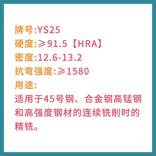 铣床刀片3130511大三角铣刀片YT15 YW2 YS25 YG8龙门铣90度铣刀片