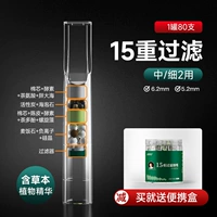 [Midtimmers] [15 тяжелая фильтрация] 80 пухлого моря (коробка доставки)