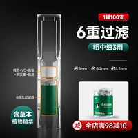 [Три использования толстой среды и тонкой] [6 тяжелая фильтрация], включая 200 ВК (отправка портативной коробки)