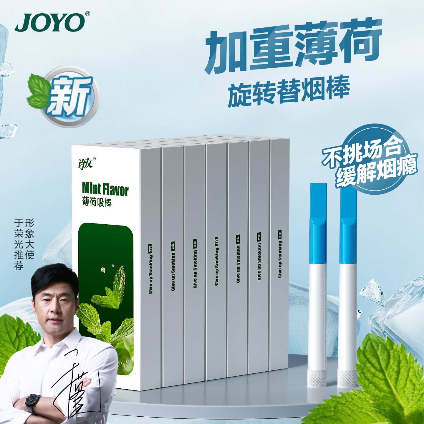 诤友替烟棒正品烟嘴新款旋转吸棒果味替吸烟棒辅助替代烟吸棒便携