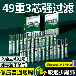 诤友烟嘴新款过滤器一次性烟香滤嘴粗中细三用高档焦油过滤烟嘴管