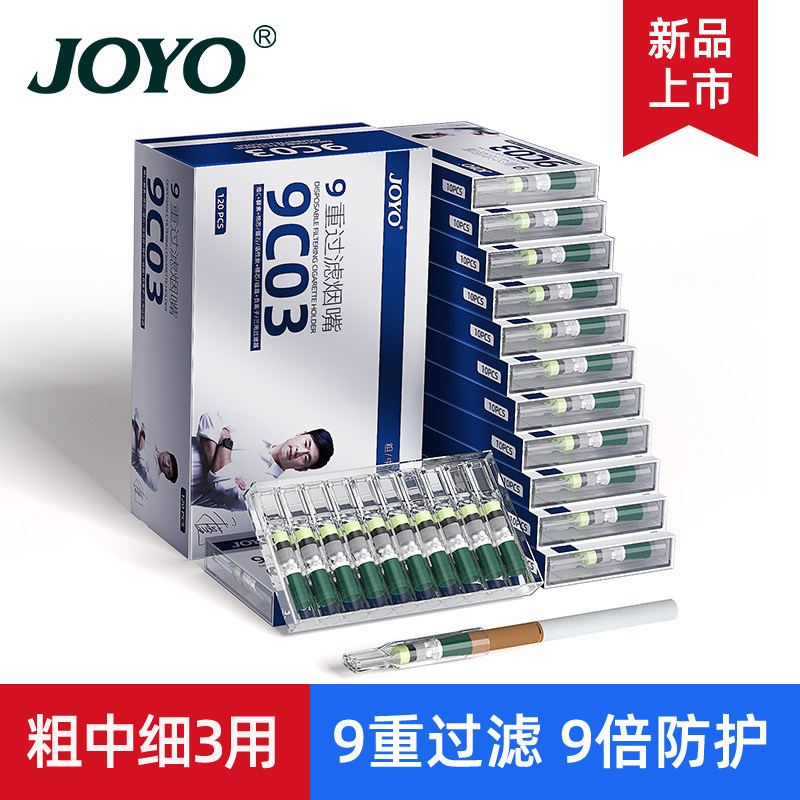 诤友烟嘴新款过滤器三用粗中细一次性烟香新型滤嘴焦油过滤嘴男士