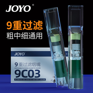 诤友烟嘴新款 过滤器一次性八九重烟香滤嘴管粗中细支三用吸烟专用