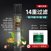 [Грубая средняя и тонкая четырехцеповизионная] [14 тяжелая фильтрация] 50 упаковок и портативных коробок