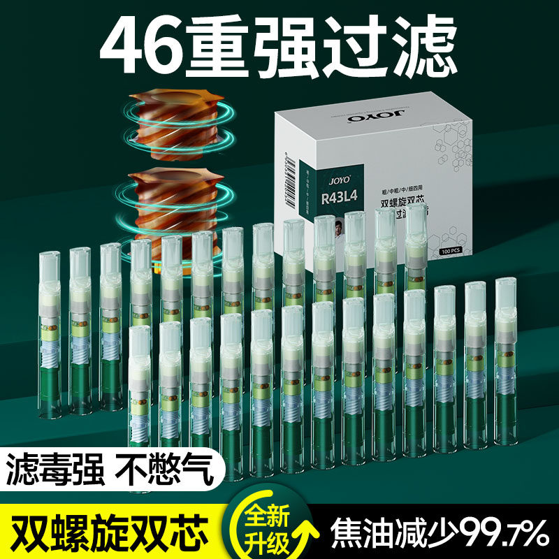 诤友烟嘴新款过滤器一次性烟香过滤嘴管高档烟嘴粗中细三用正牌