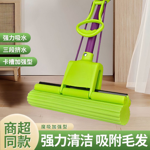 妙可伸缩滚轮式胶棉拖把