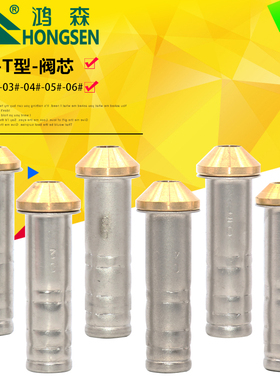 鸿森热力内外膨胀阀TH22/134/404W 适配丹佛斯TE直角T型热力阀芯
