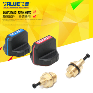 领航加氟冷媒雪种表单双表旋钮 单双加氟表开关柄 汽车加氟表旋钮