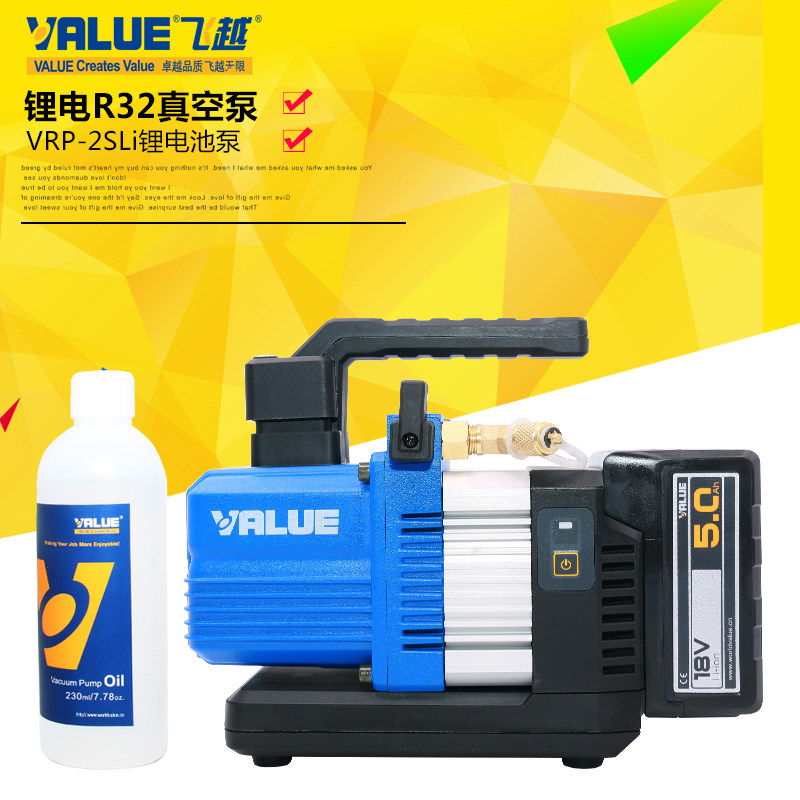 飞越锂电迷你1升空调冰箱抽气便携式智能R32真空泵抽气泵包装泵